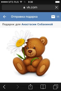Как удалить и что это 38 Как удалить и что это 64